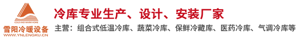 無(wú)塵車(chē)間裝修設(shè)計(jì)_無(wú)塵室凈化車(chē)間設(shè)計(jì)施工_潔凈廠(chǎng)房GMP潔凈室規(guī)劃建設(shè)_-江蘇翼展凈化工程服務(wù)集成商